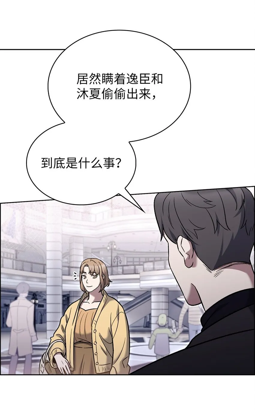 016 生日惊喜 第22页
