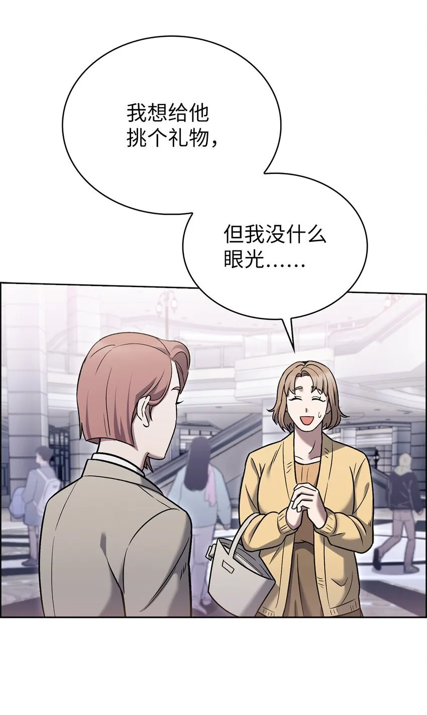 016 生日惊喜 第24页