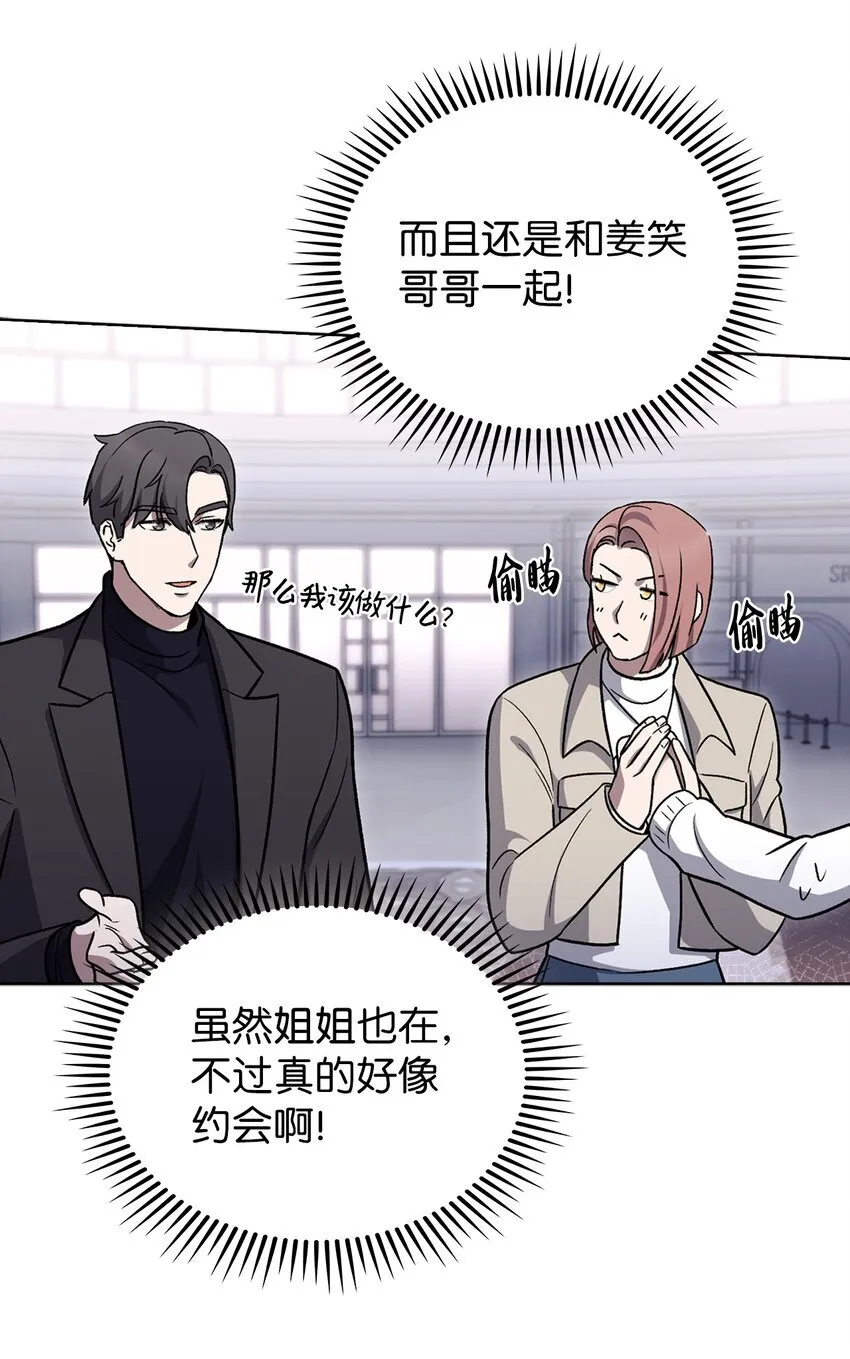 016 生日惊喜 第26页