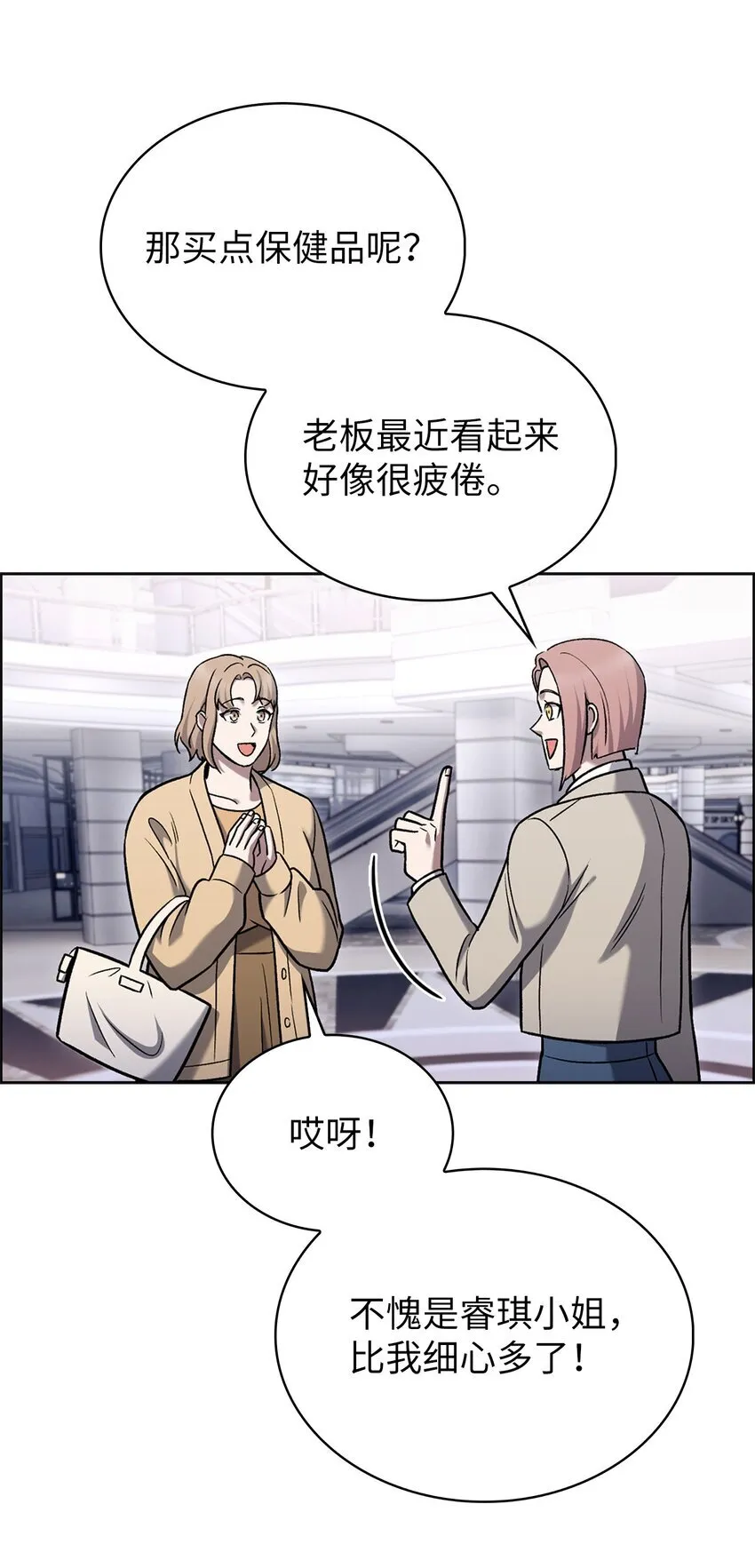 016 生日惊喜 第29页