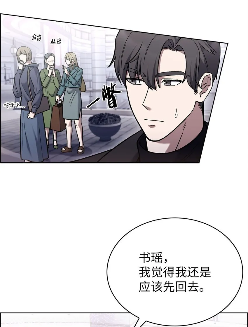 016 生日惊喜 第31页