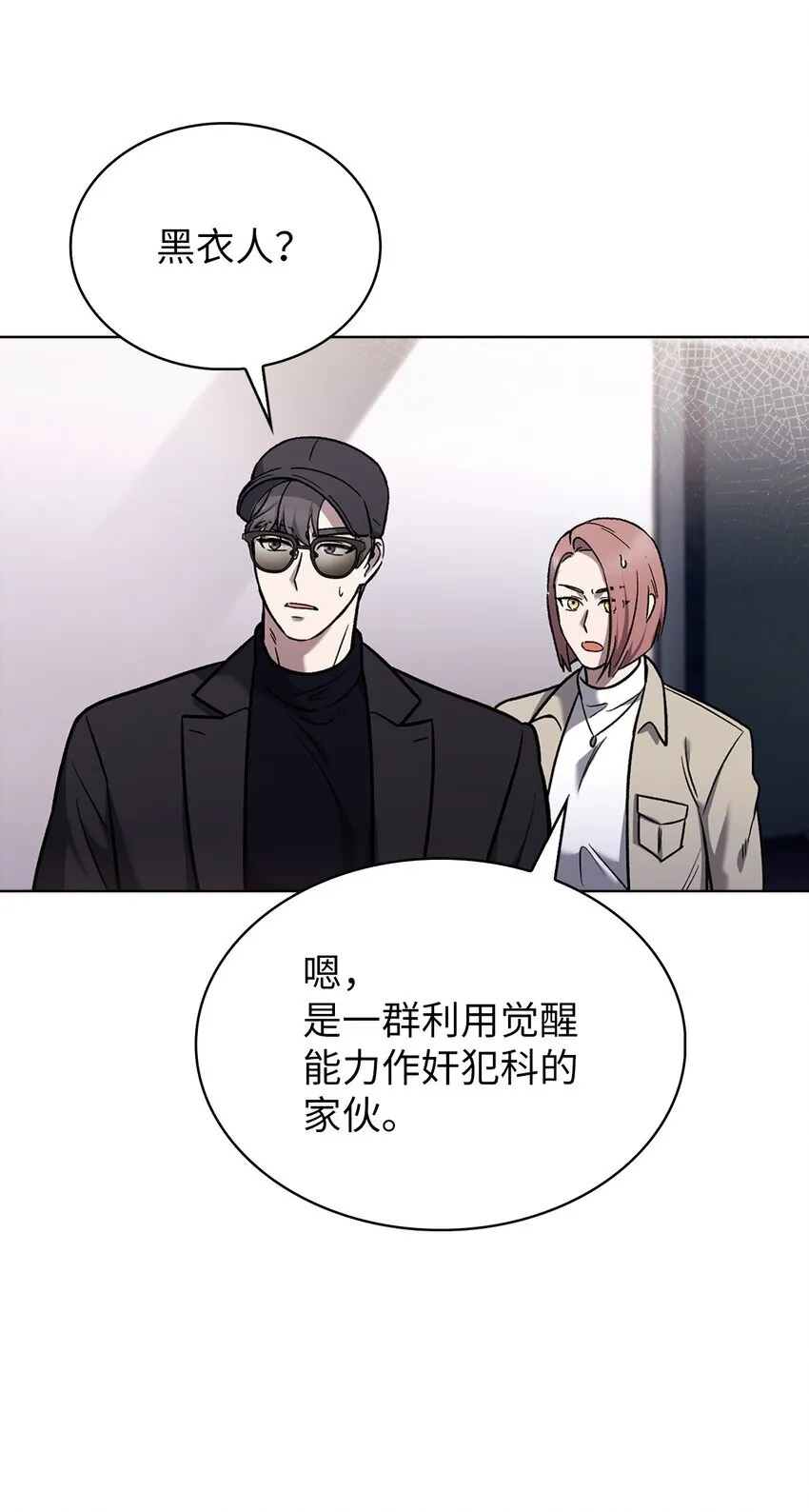 016 生日惊喜 第38页
