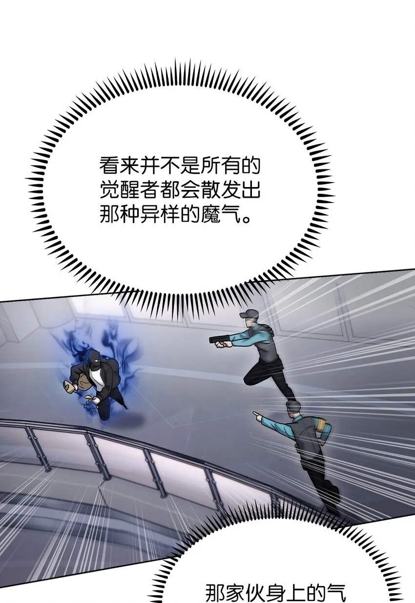 016 生日惊喜 第39页