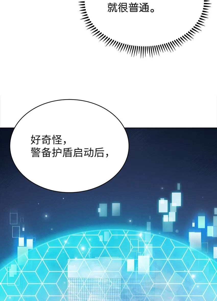 016 生日惊喜 第40页