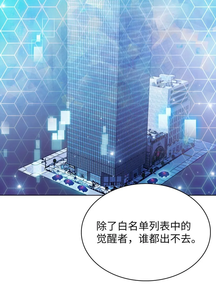 016 生日惊喜 第41页