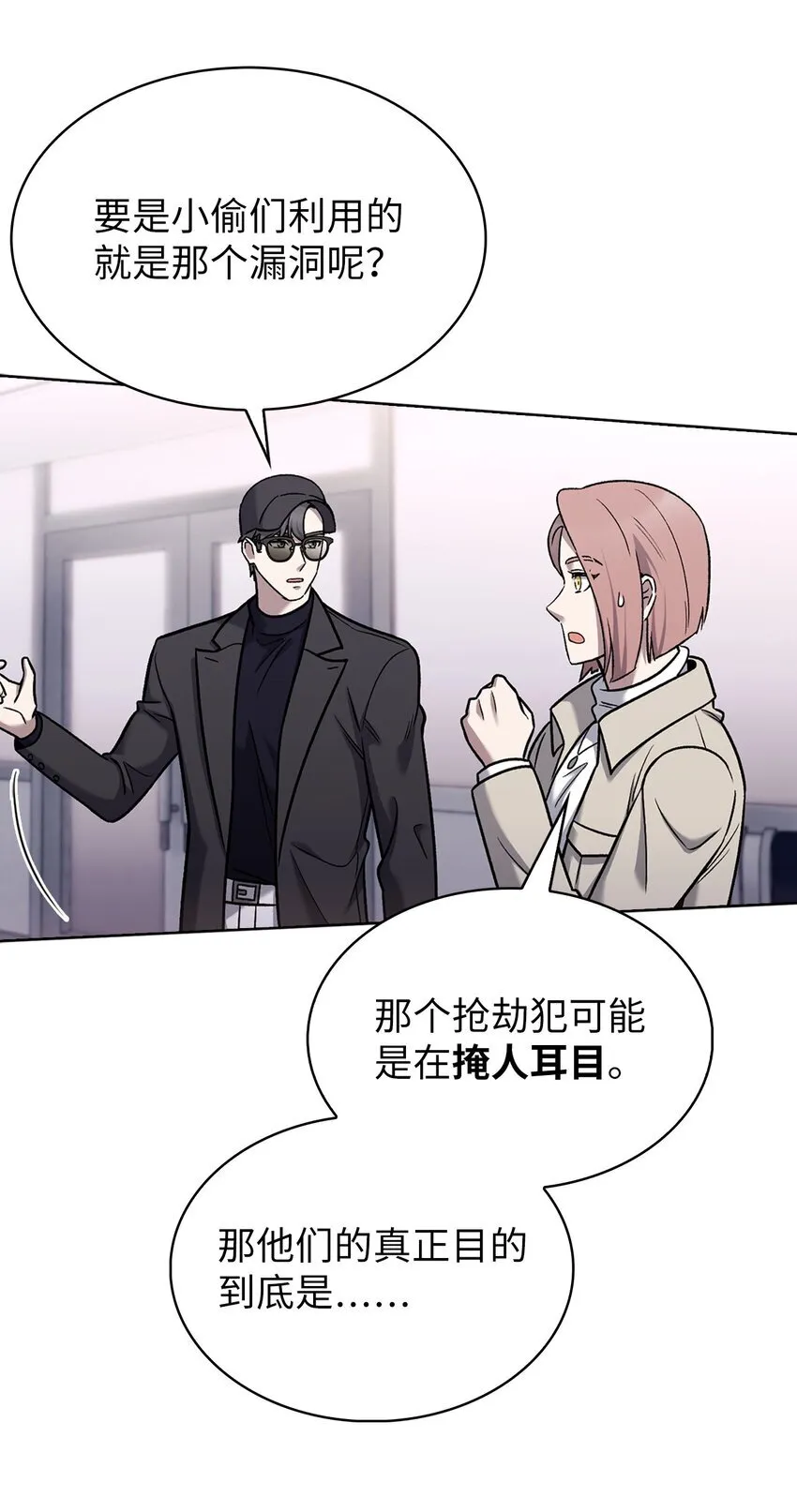 016 生日惊喜 第42页
