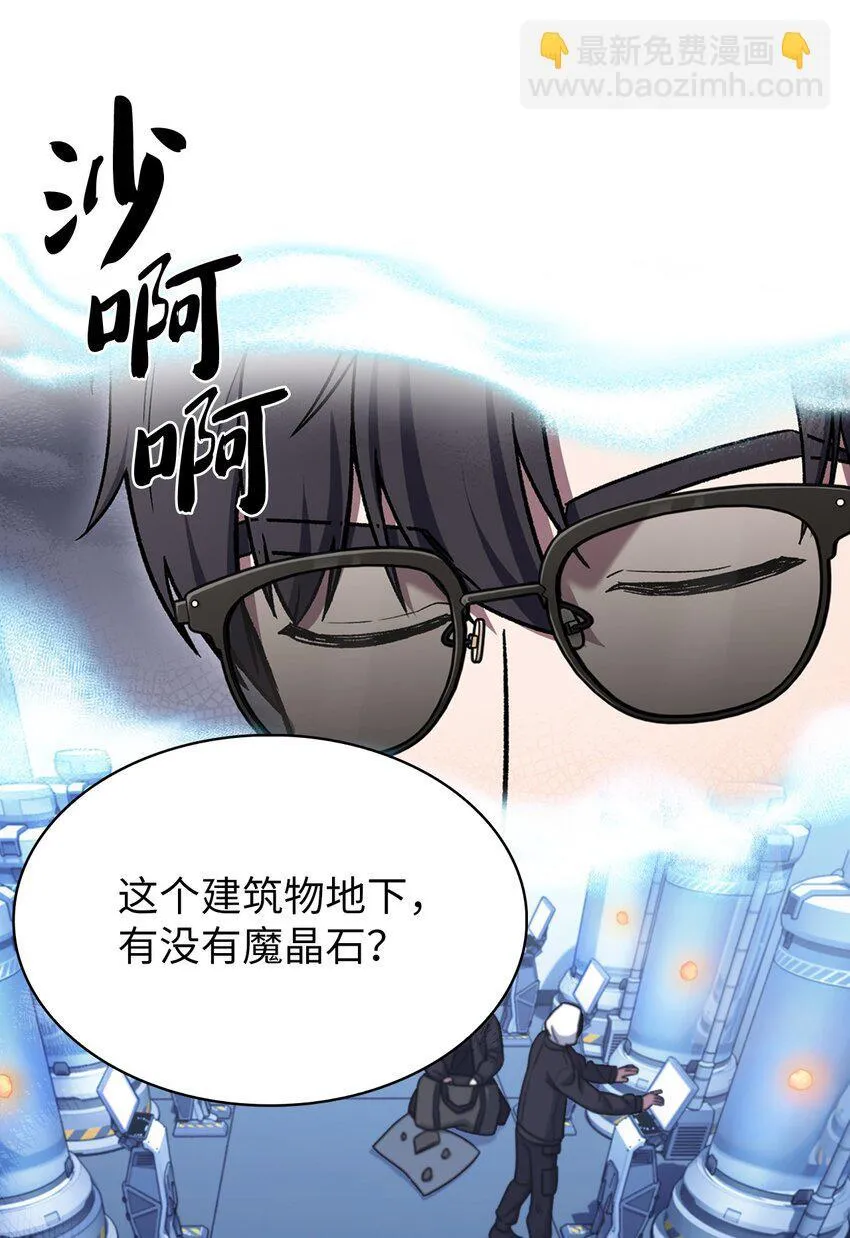 016 生日惊喜 第43页