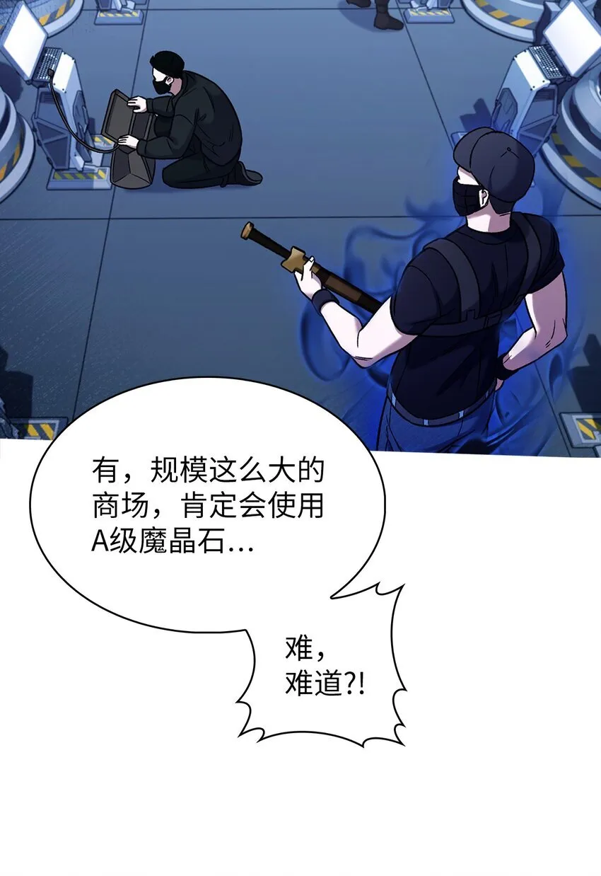 016 生日惊喜 第44页