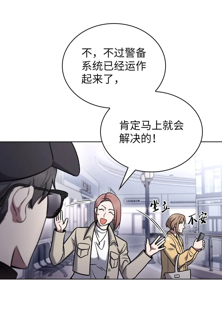 016 生日惊喜 第45页