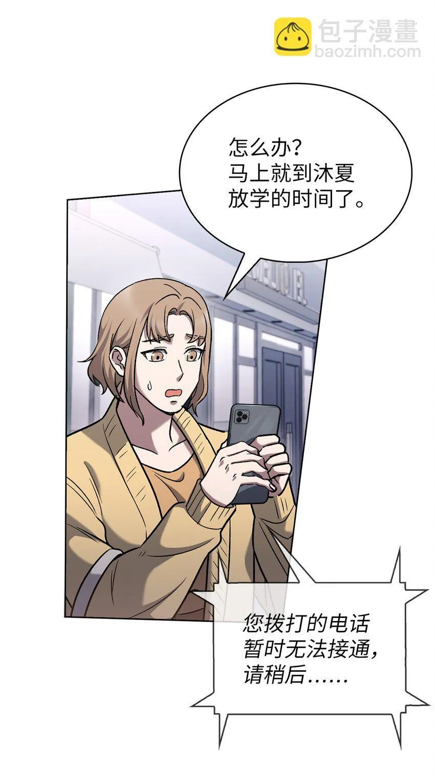 016 生日惊喜 第46页