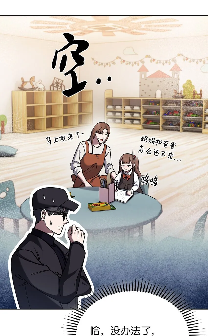 016 生日惊喜 第47页