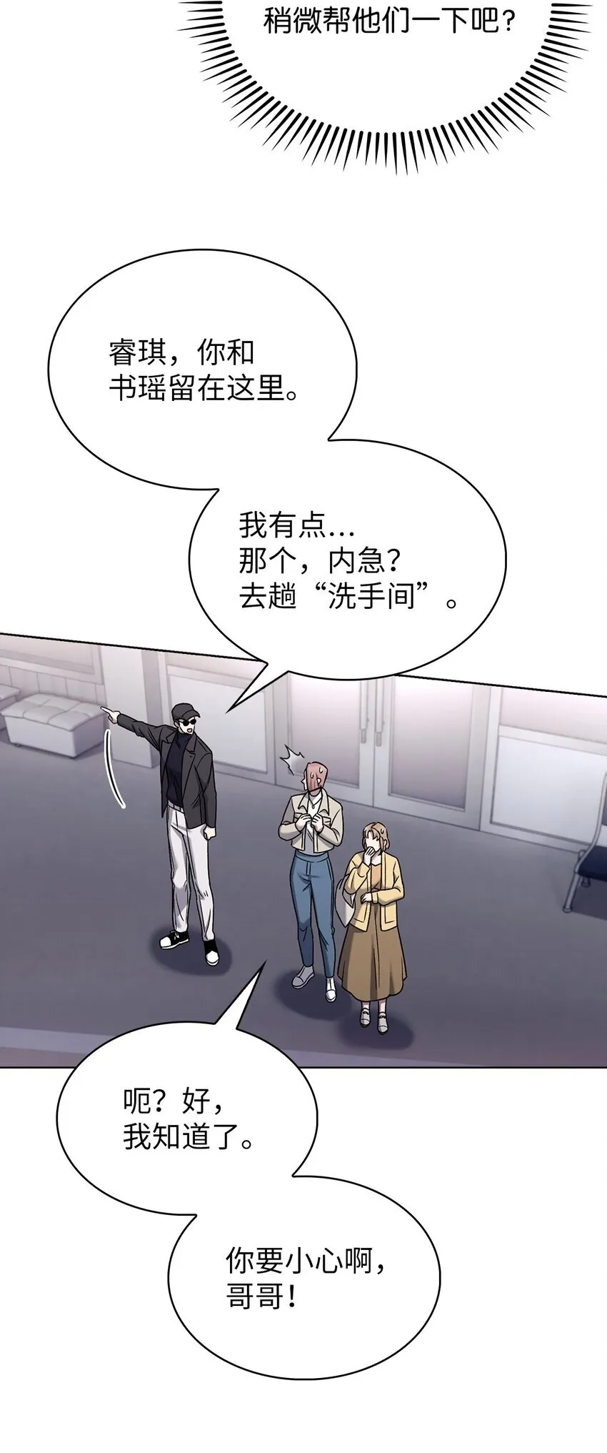 016 生日惊喜 第48页