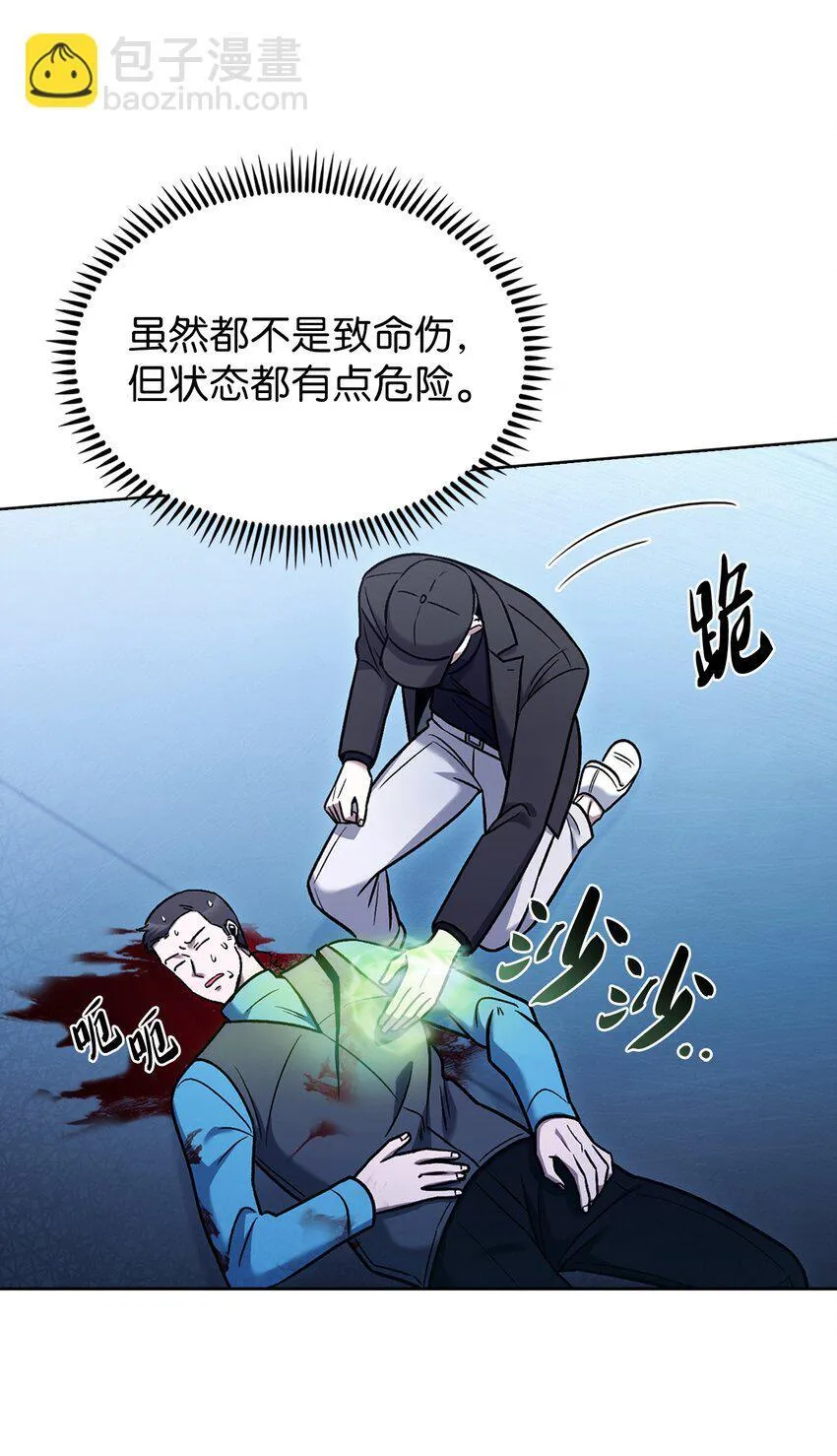 016 生日惊喜 第51页