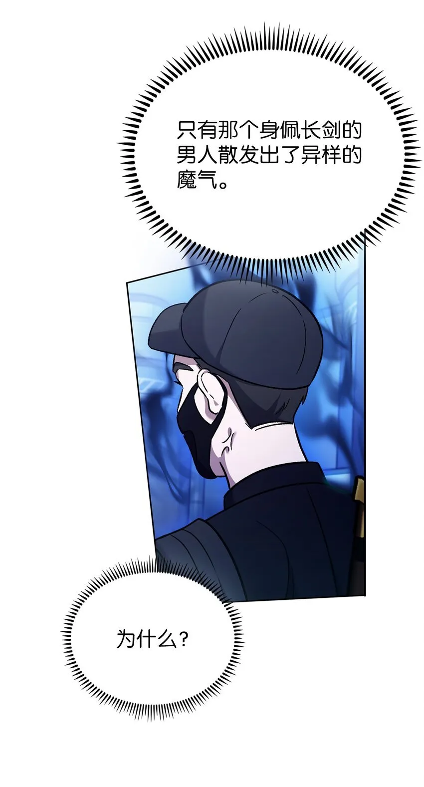 016 生日惊喜 第54页