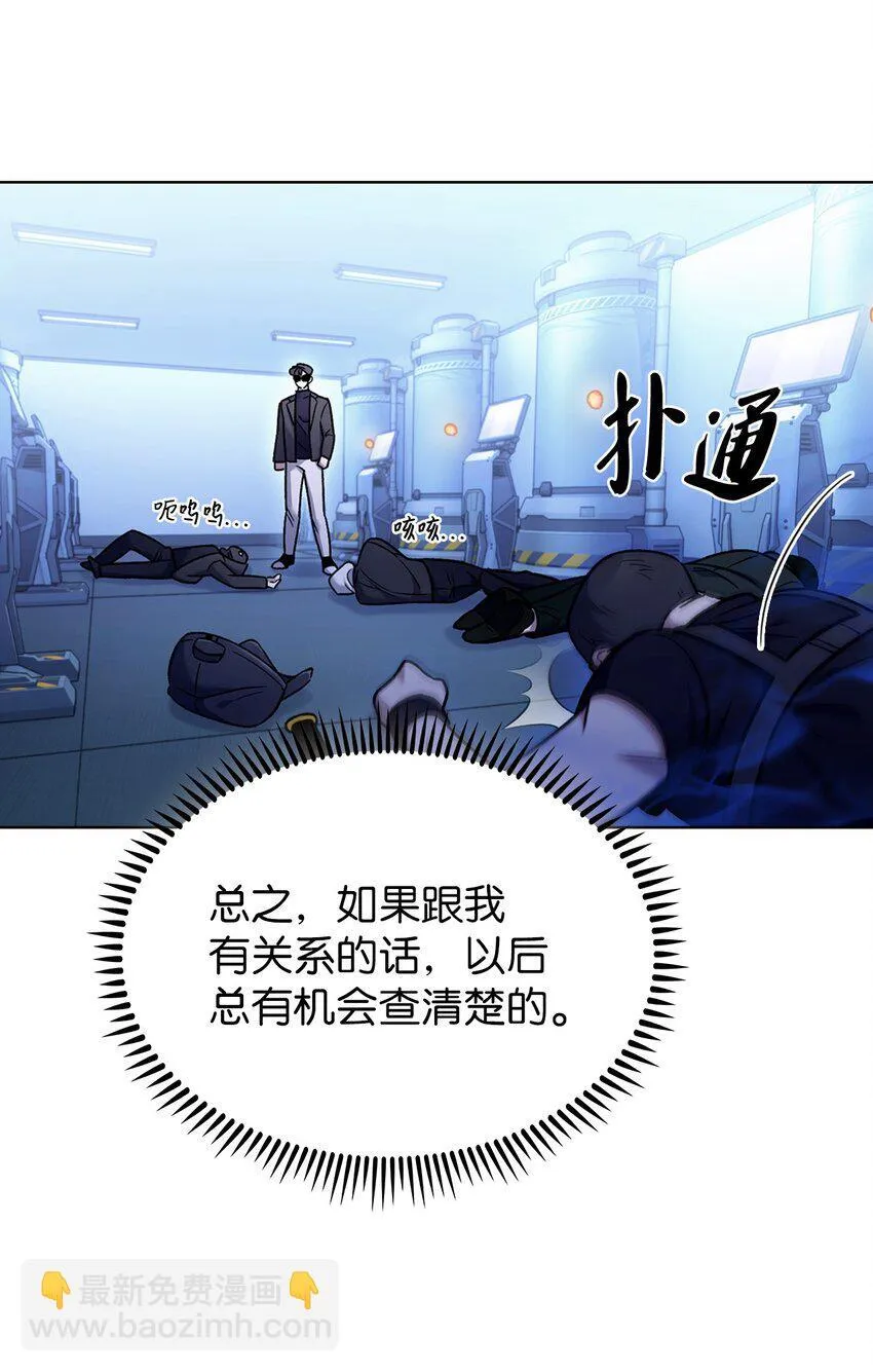 016 生日惊喜 第58页