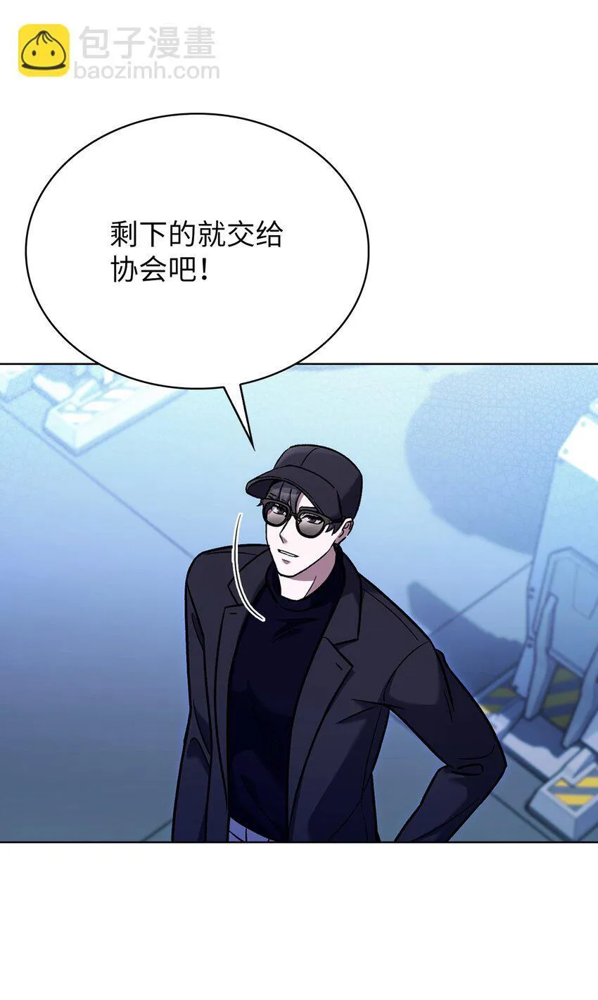 016 生日惊喜 第59页