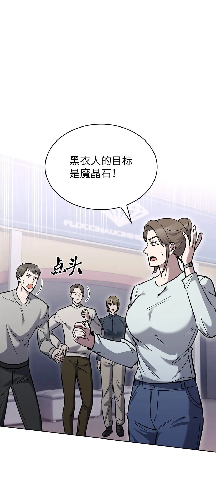 016 生日惊喜 第60页
