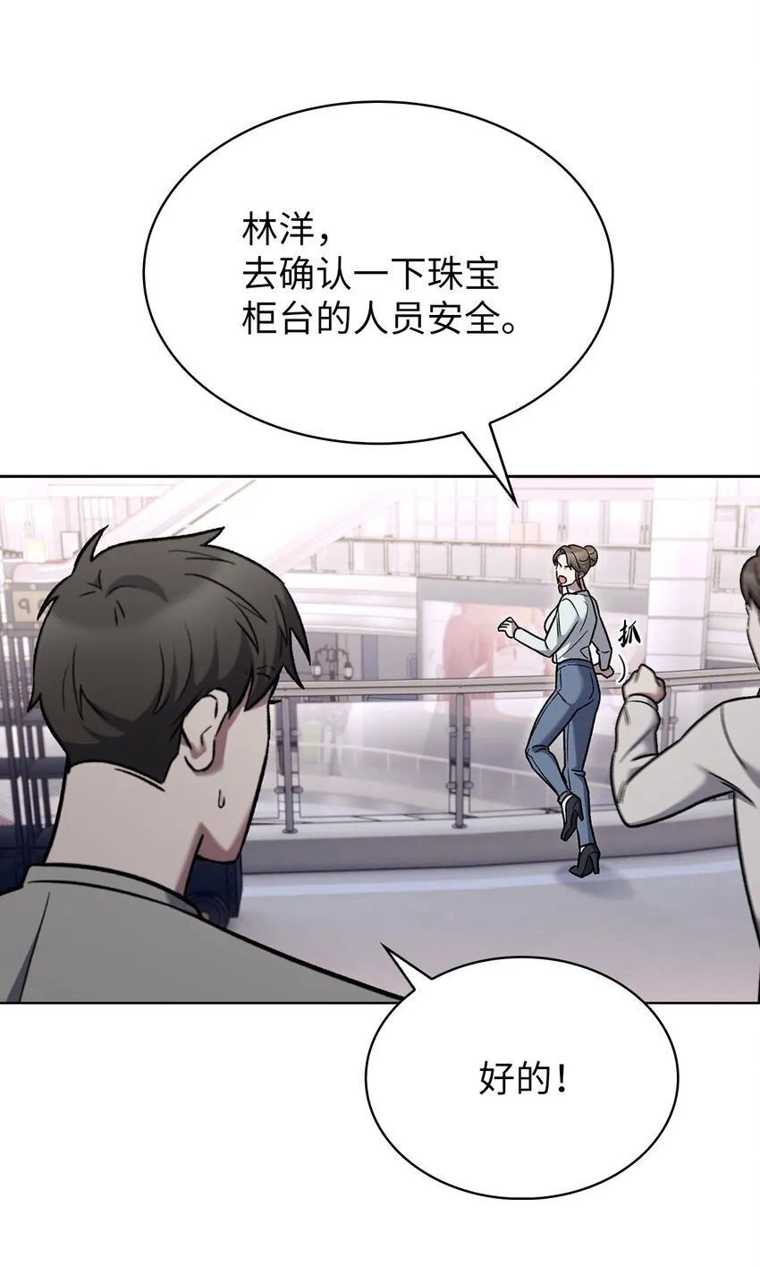 016 生日惊喜 第61页