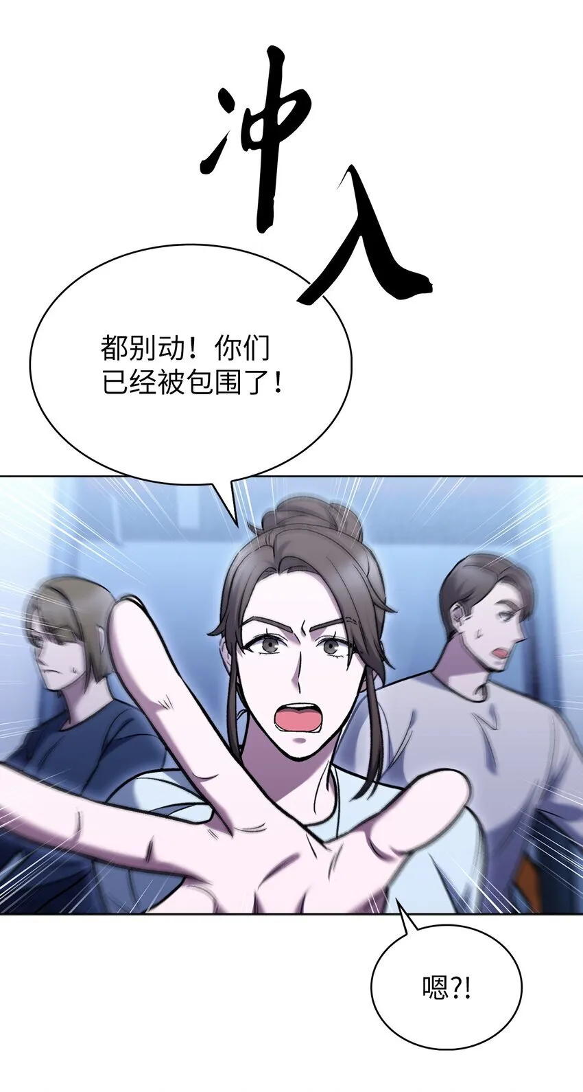 016 生日惊喜 第66页