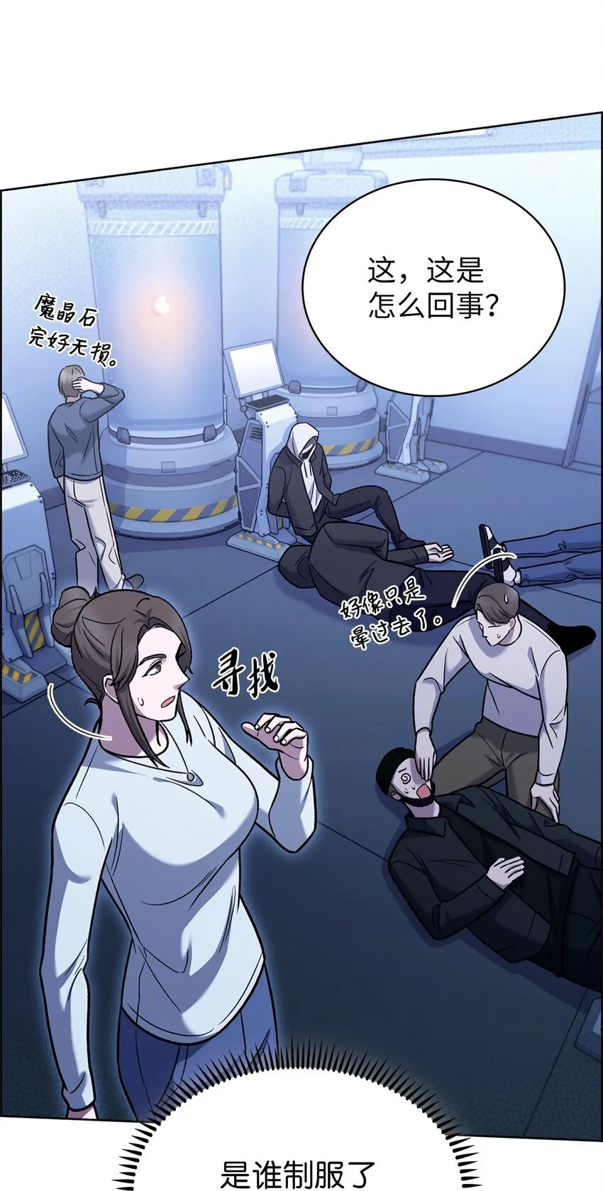 016 生日惊喜 第67页