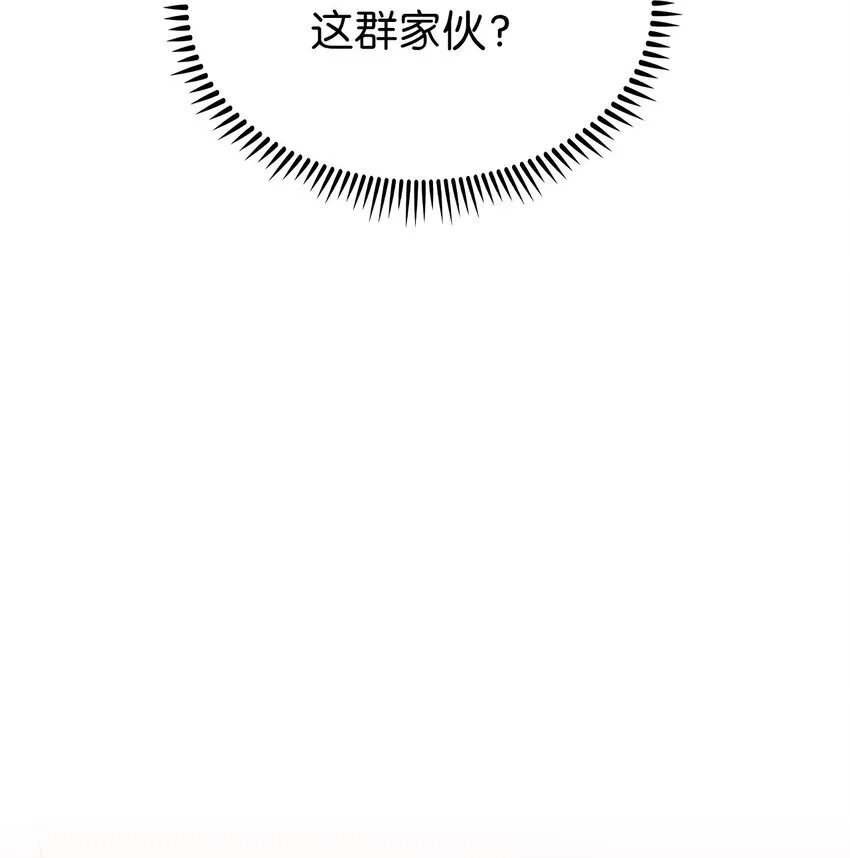016 生日惊喜 第68页