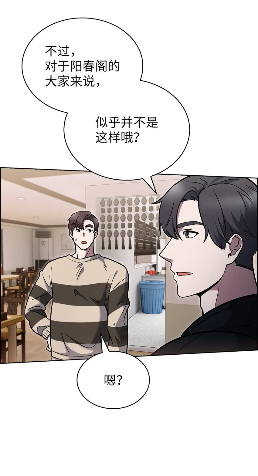 016 生日惊喜 第70页