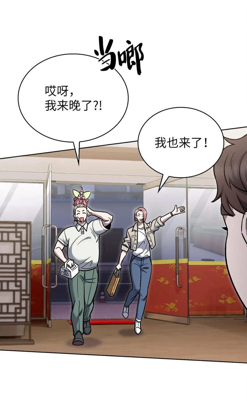 016 生日惊喜 第73页
