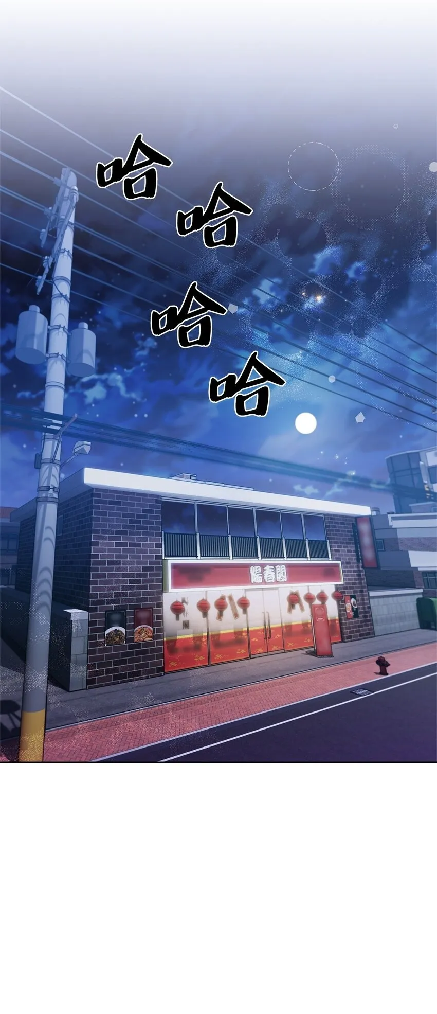 016 生日惊喜 第75页