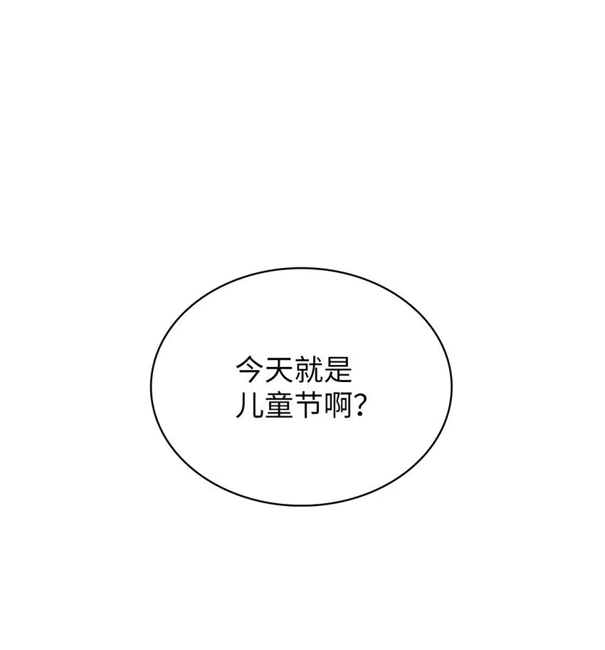 016 生日惊喜 第76页