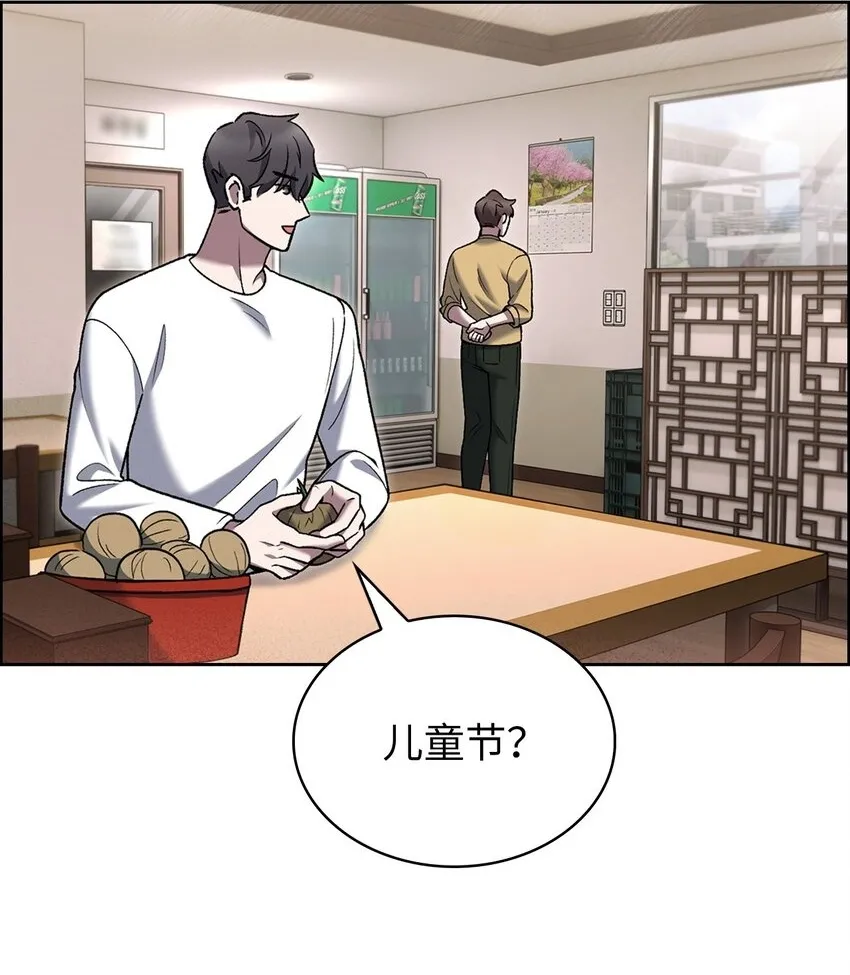 017 儿童节 第2页