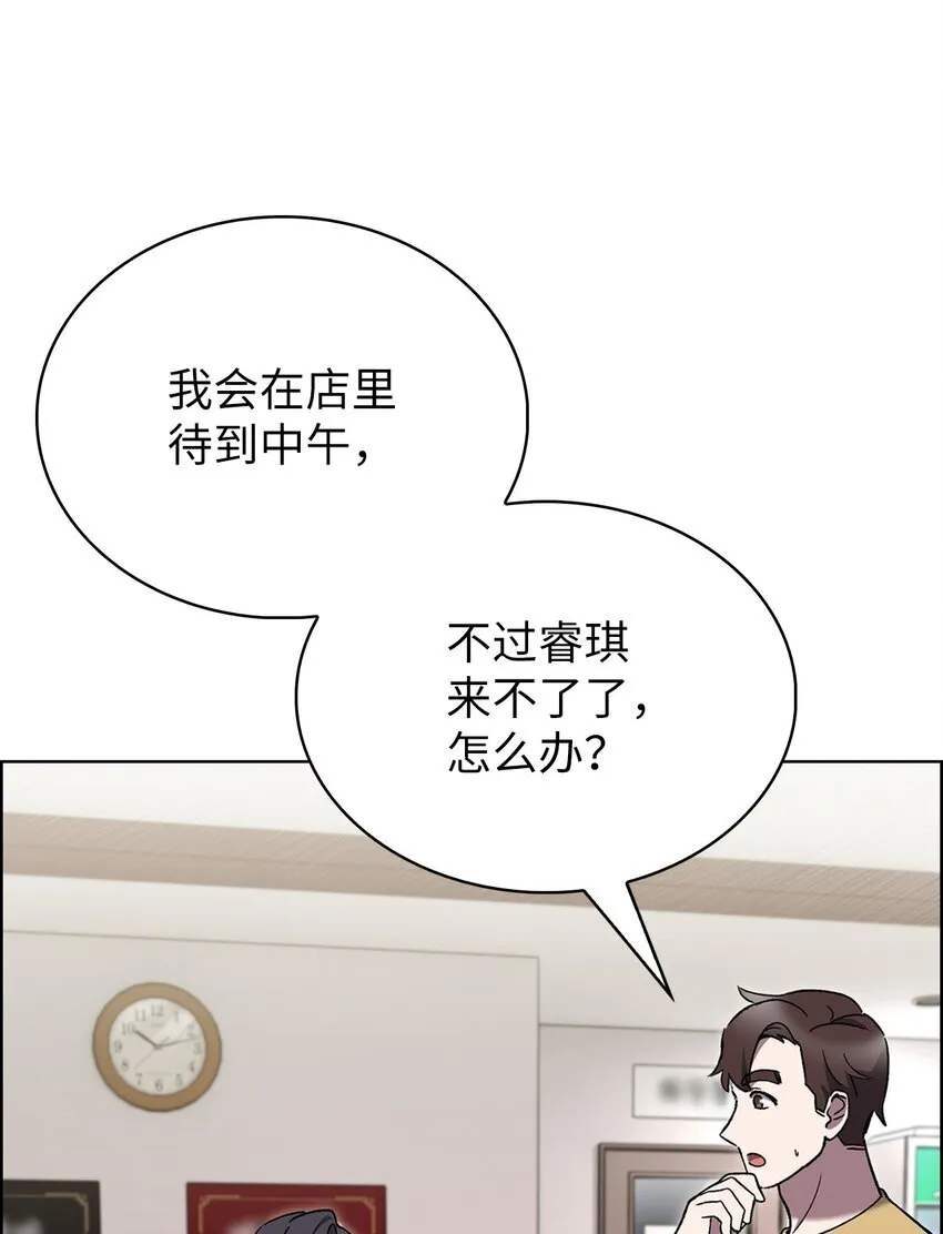 017 儿童节 第5页