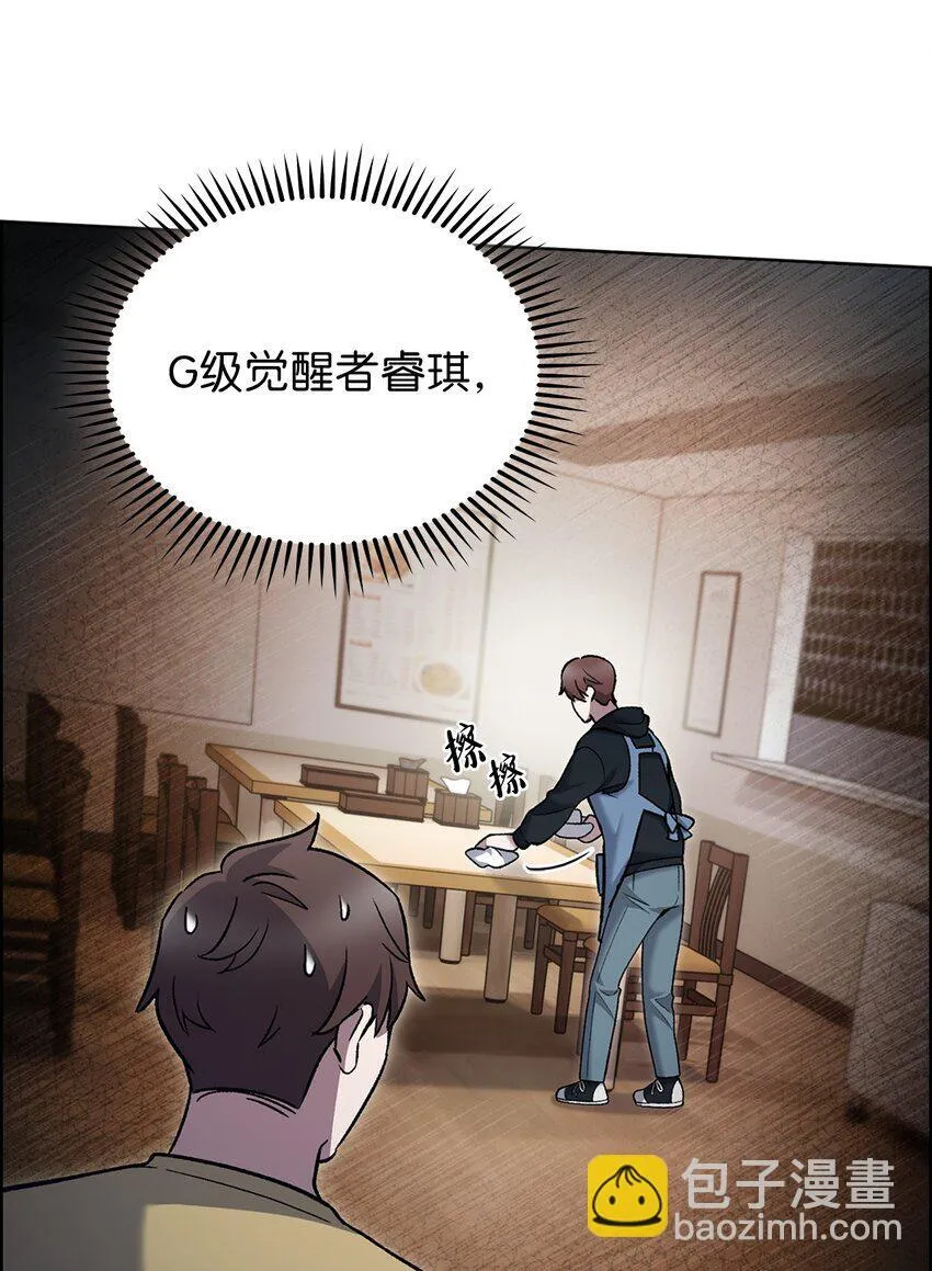 017 儿童节 第14页