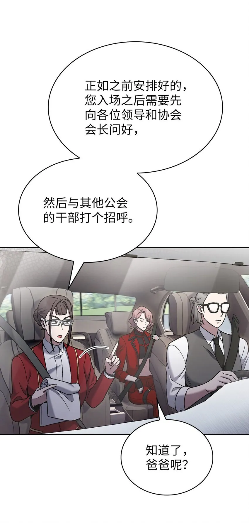 017 儿童节 第19页