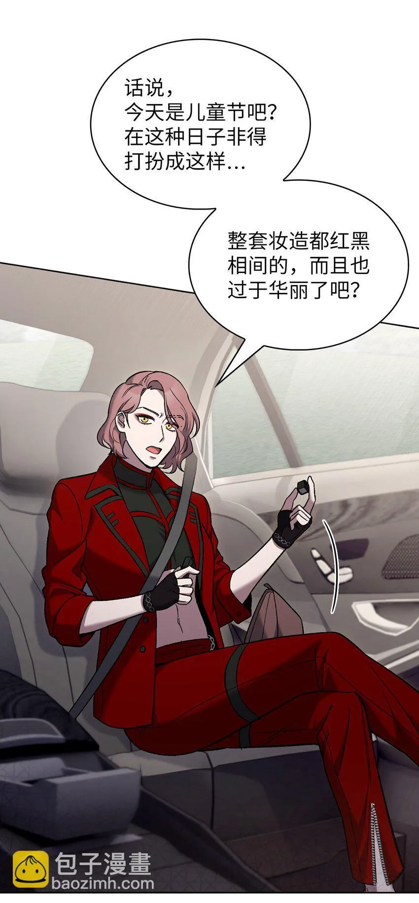 017 儿童节 第22页