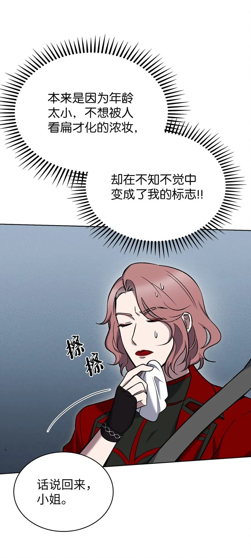 017 儿童节 第28页