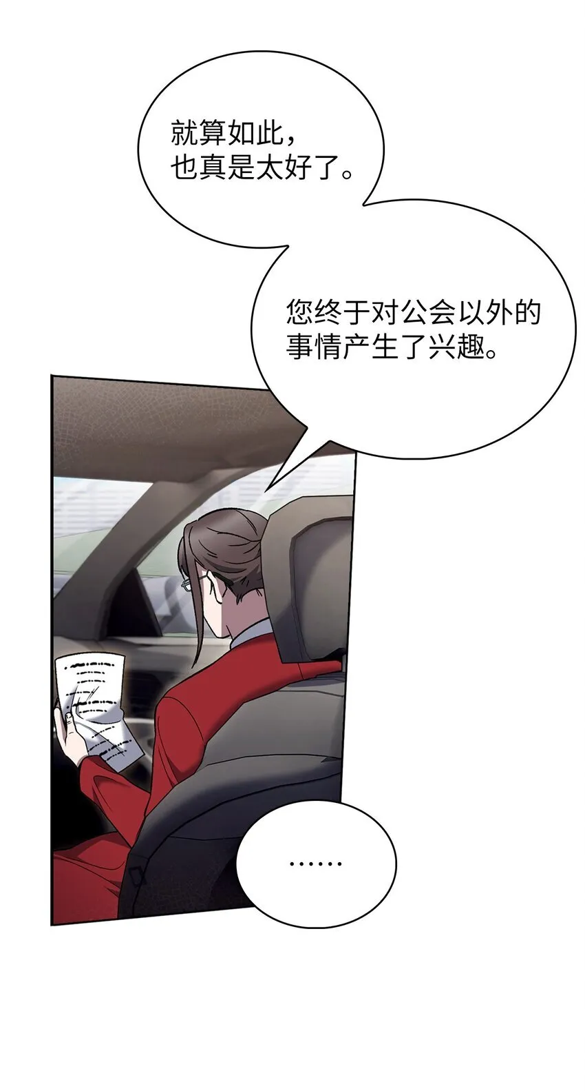 017 儿童节 第30页