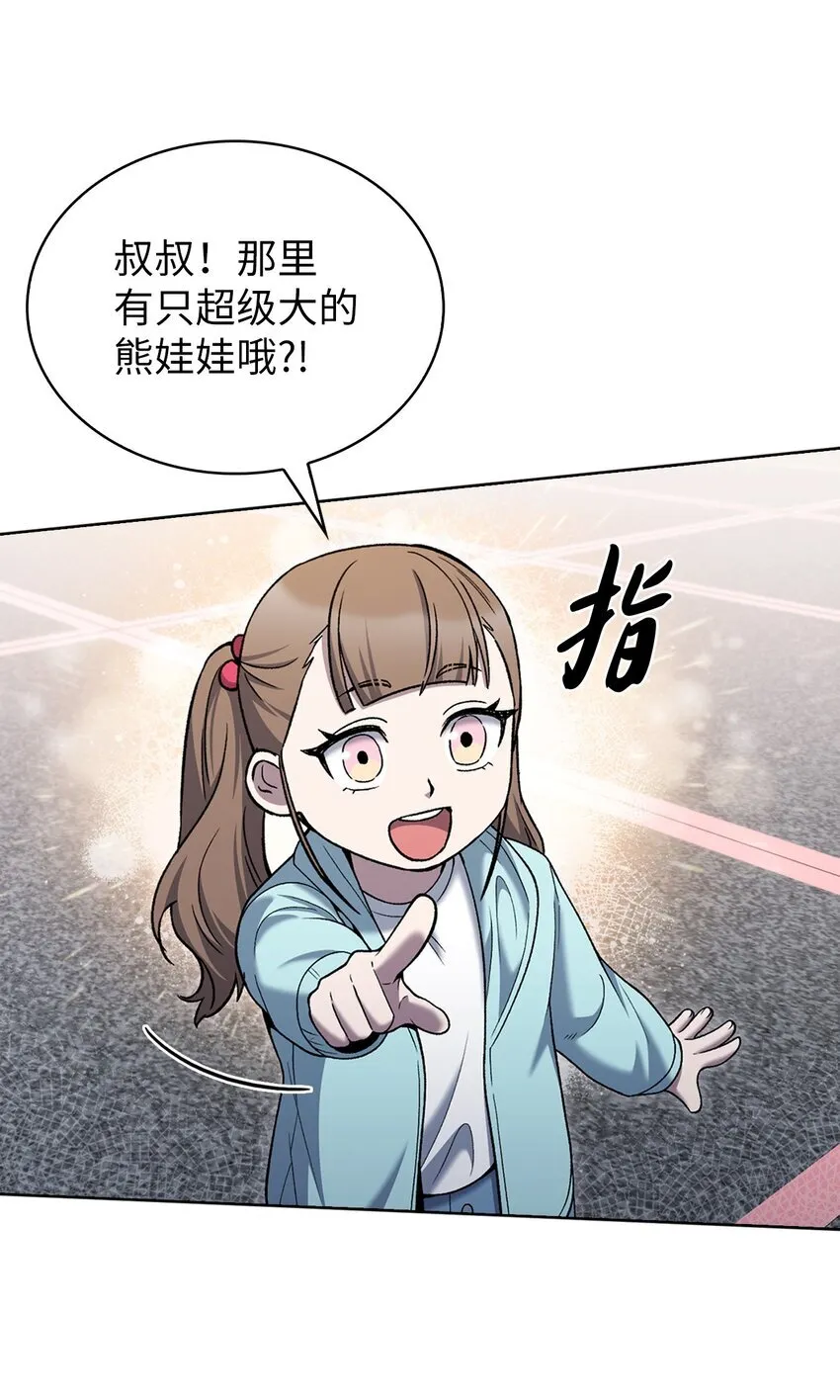 017 儿童节 第42页