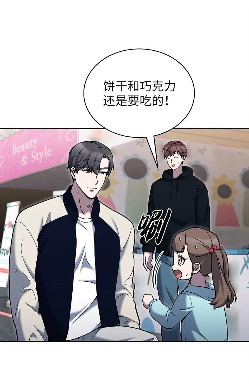 017 儿童节 第46页