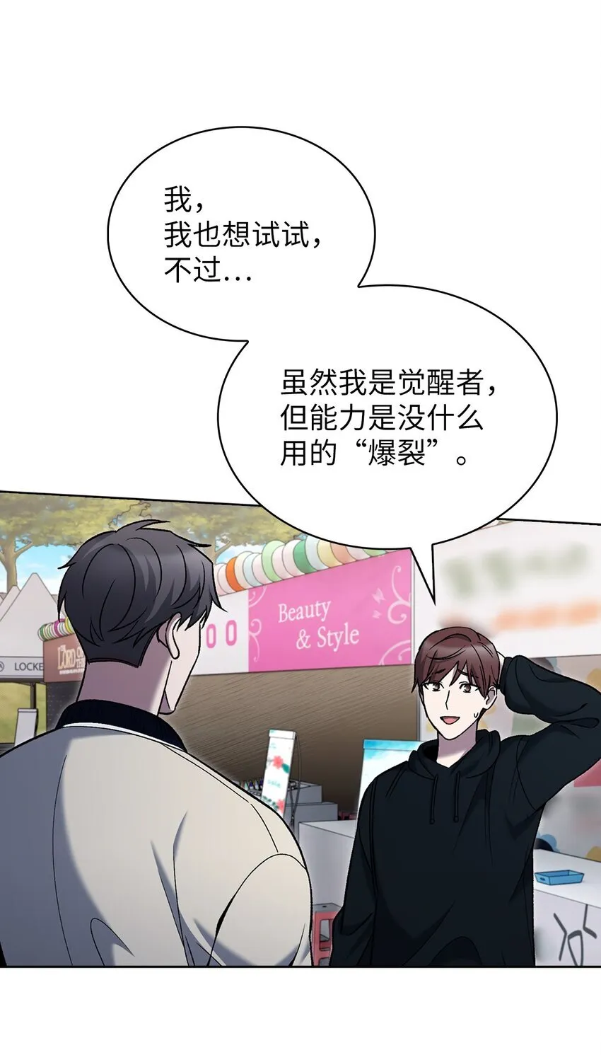 017 儿童节 第48页