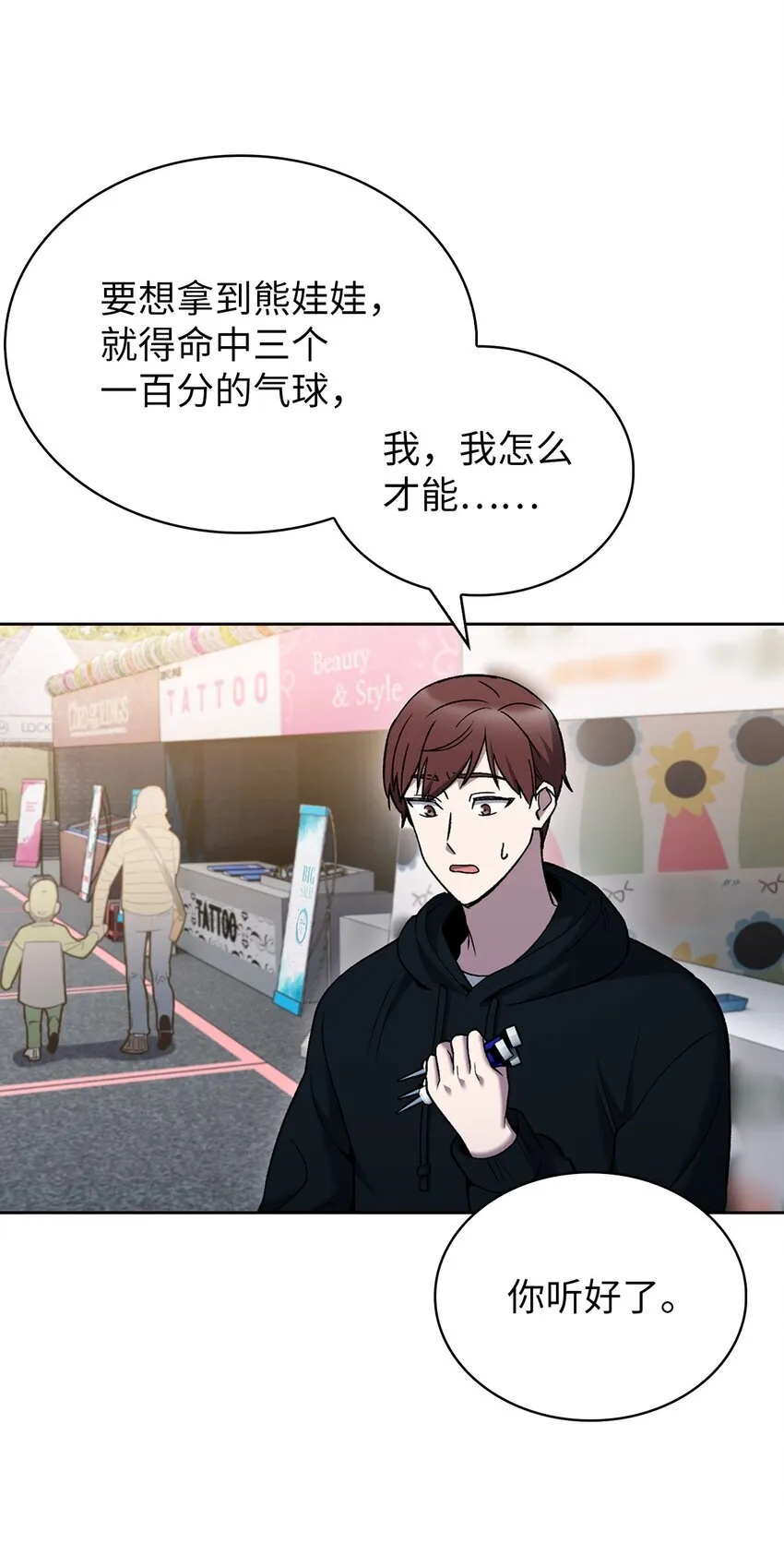017 儿童节 第55页