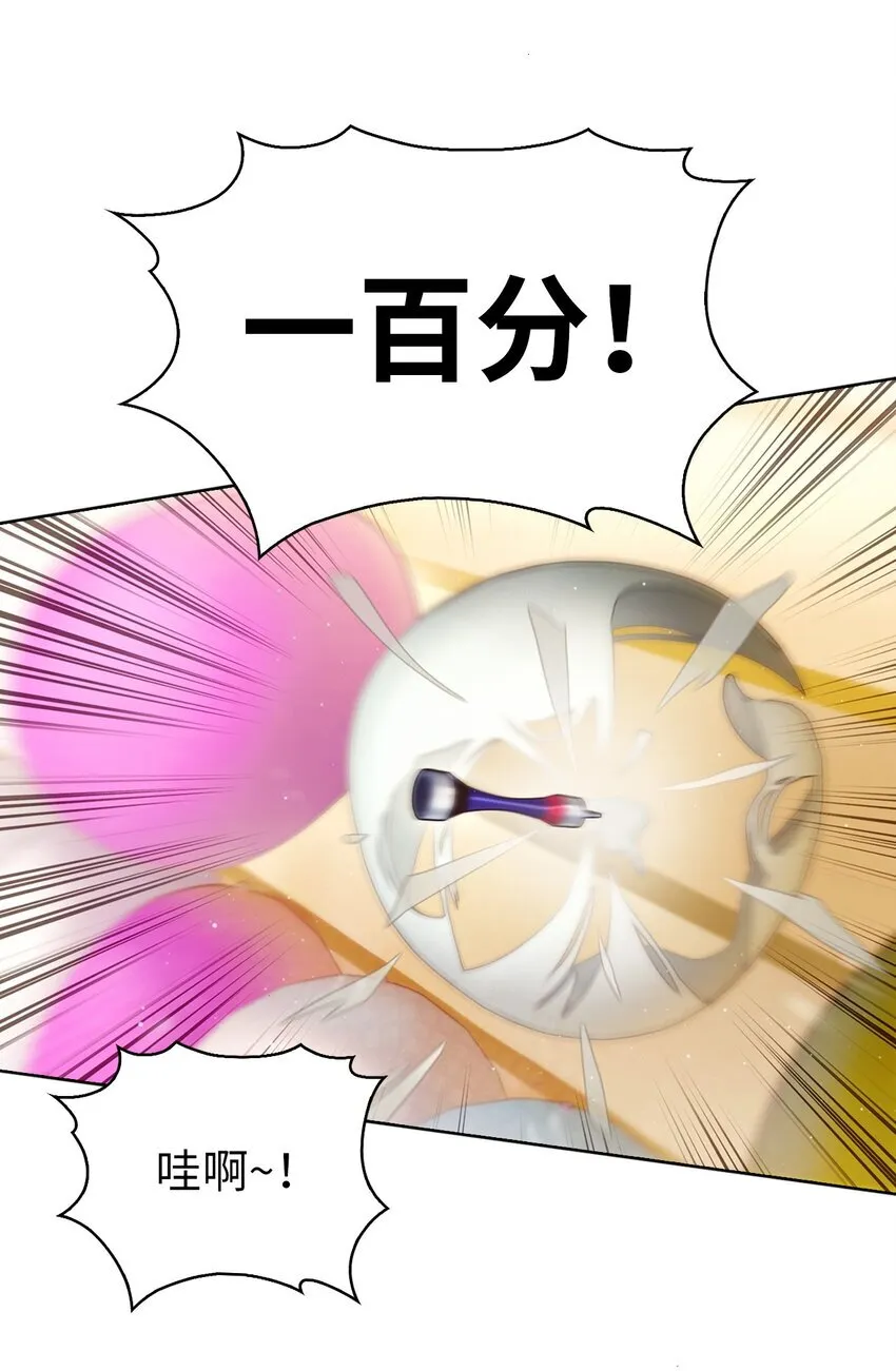 017 儿童节 第59页