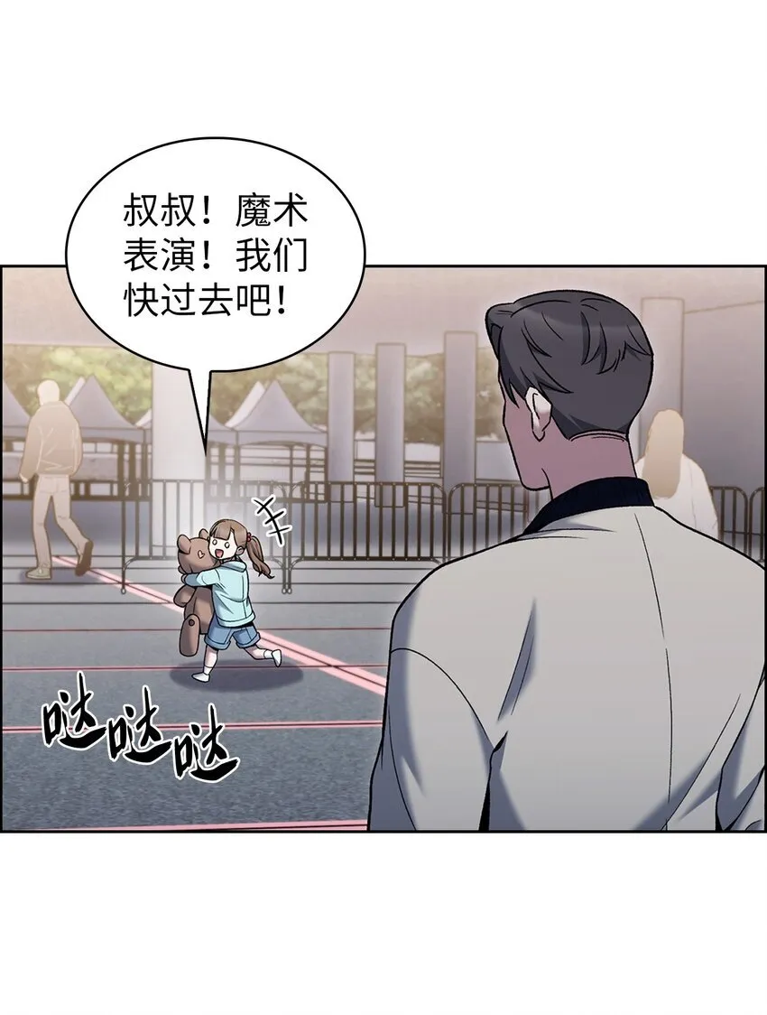 017 儿童节 第63页