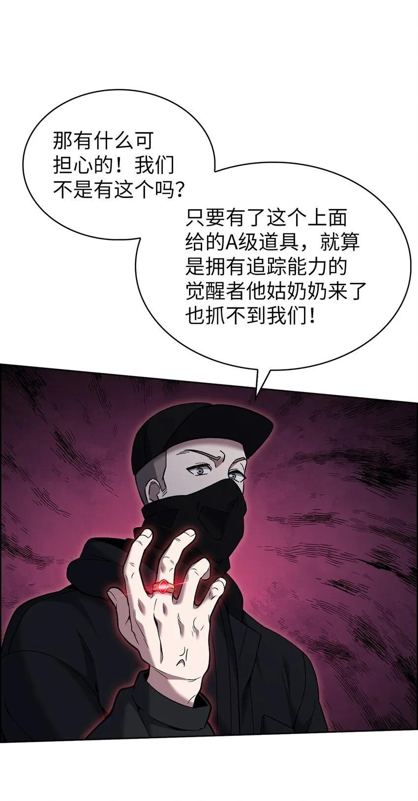 017 儿童节 第70页