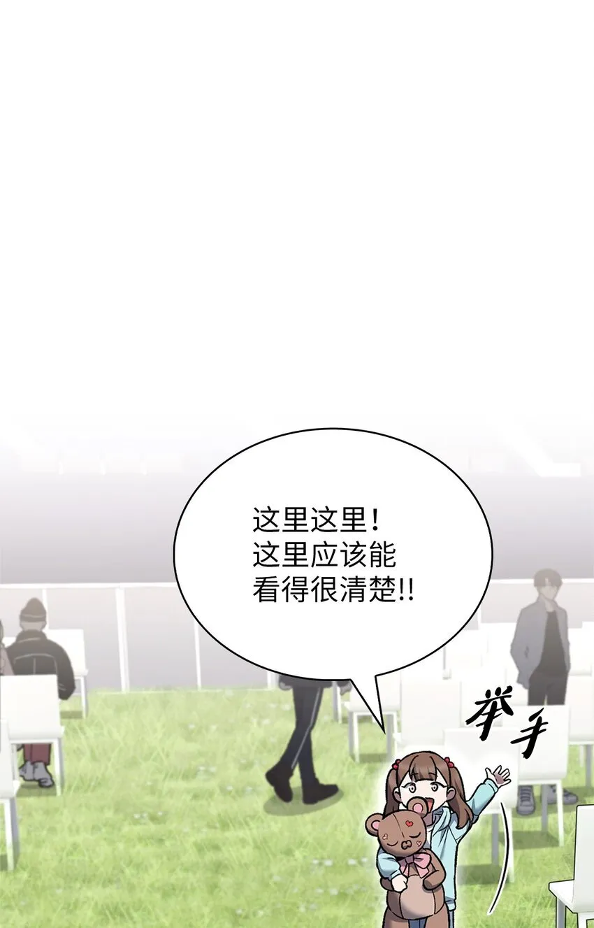 017 儿童节 第75页