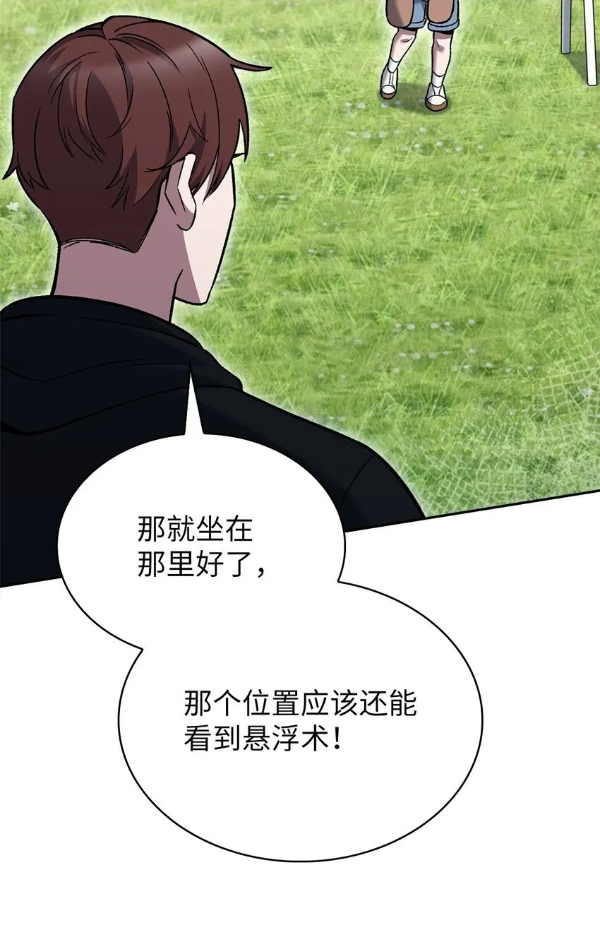 017 儿童节 第76页