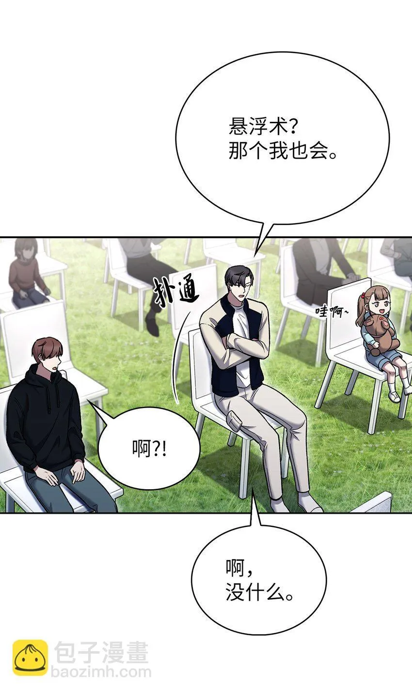 018 暗杀 第3页
