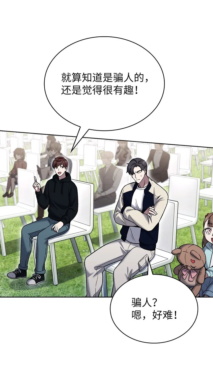 018 暗杀 第6页