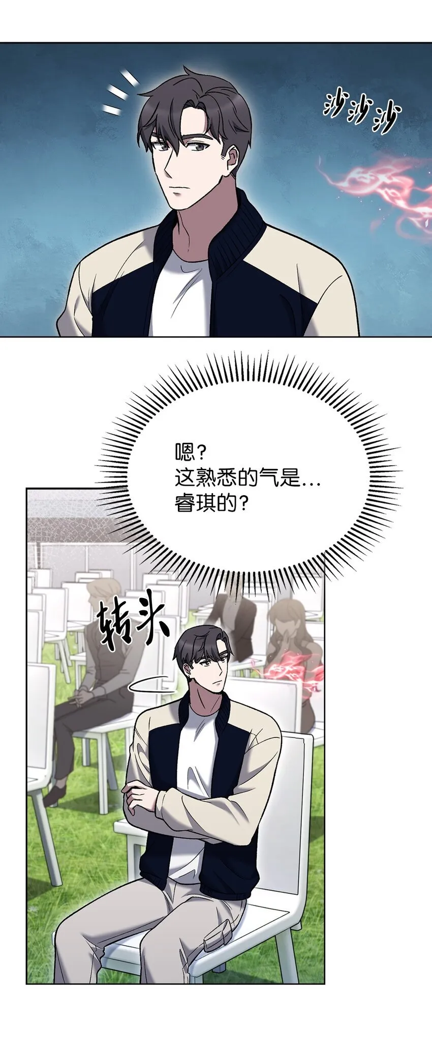 018 暗杀 第7页