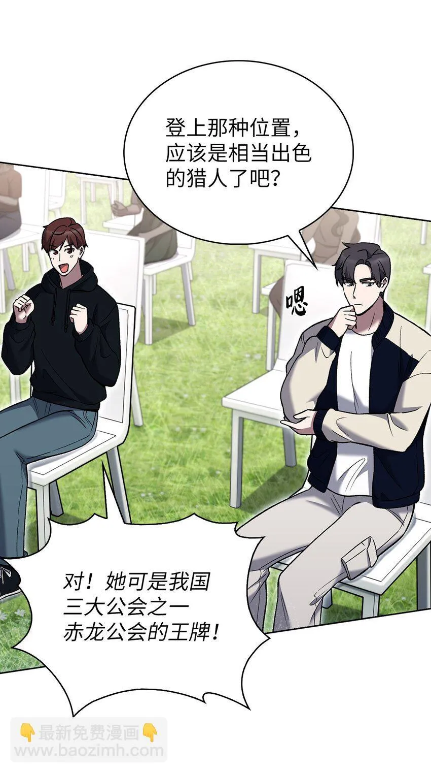 018 暗杀 第12页