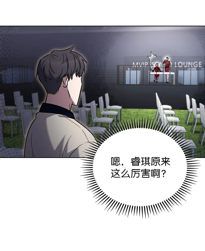 018 暗杀 第13页